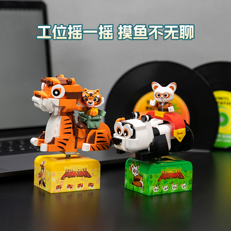 功夫熊猫-摇摇车系列：浣熊师傅摇摇车
